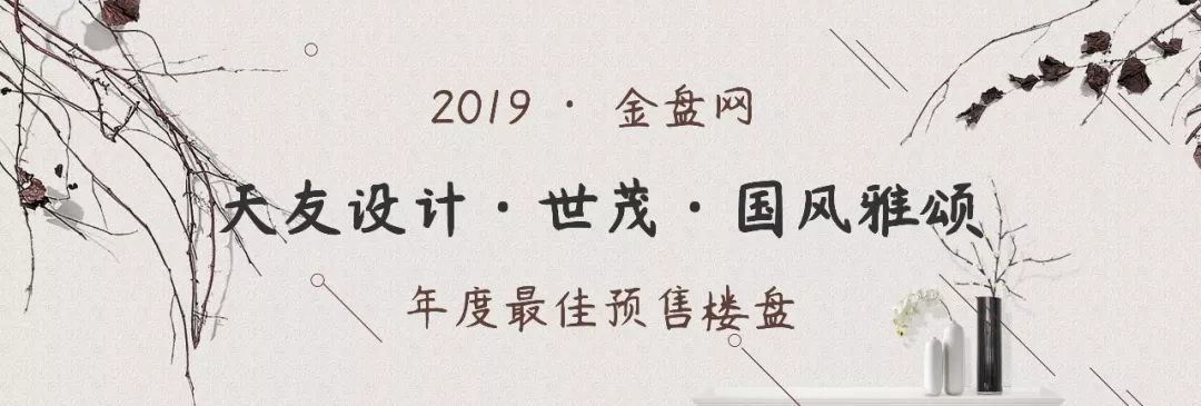 天友設(shè)計(jì)