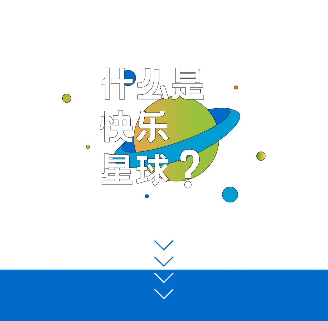 天友設(shè)計(jì)