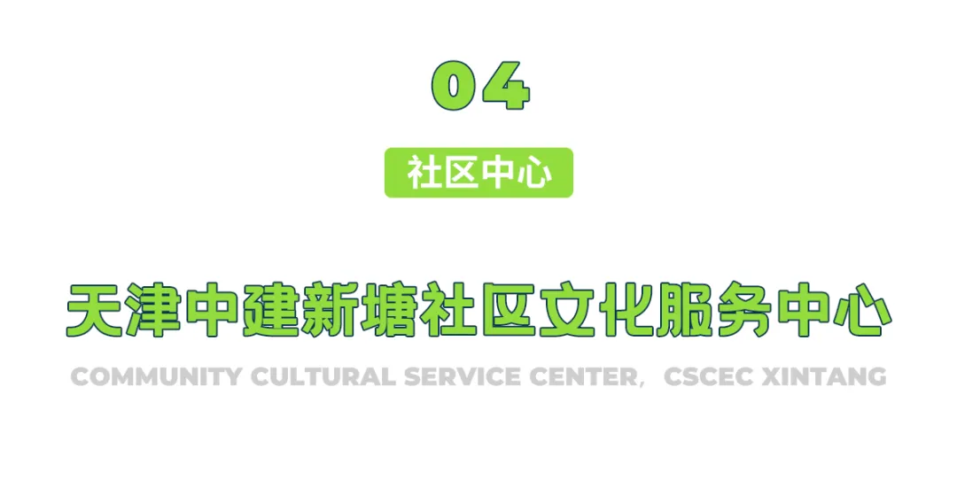 天友設(shè)計(jì)