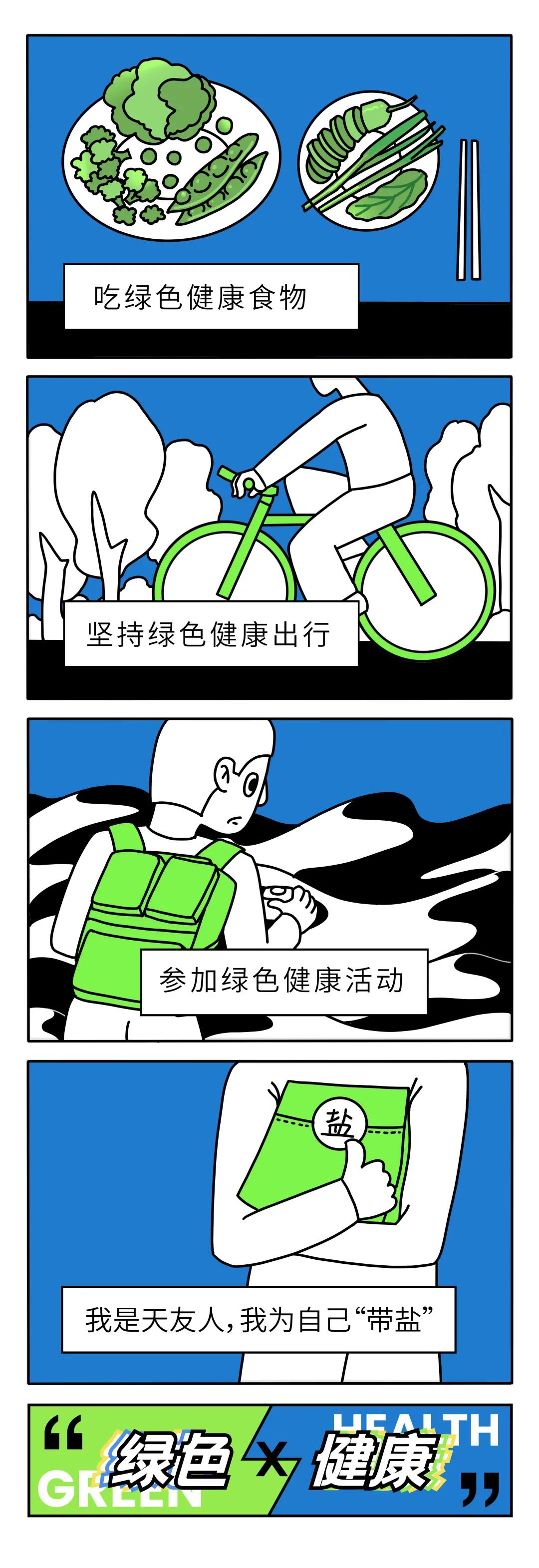 天友設(shè)計(jì)