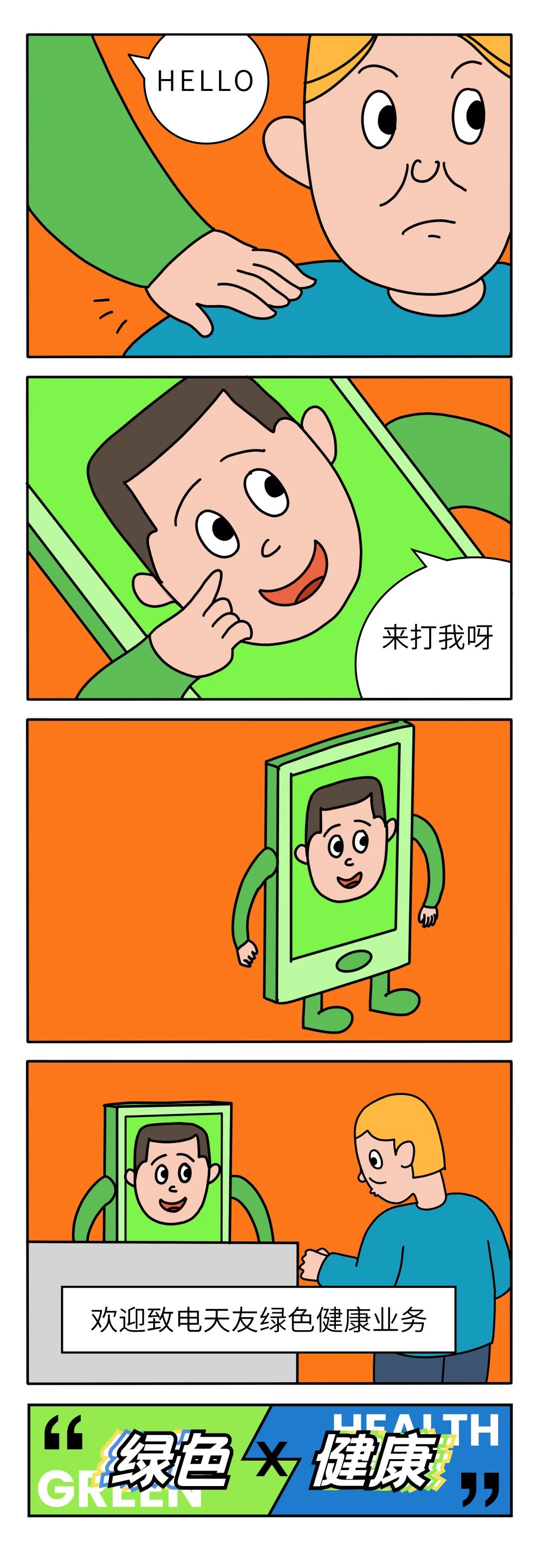 天友設(shè)計(jì)