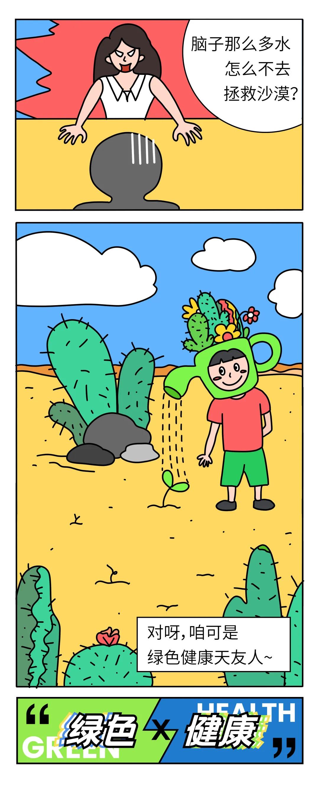 天友設(shè)計(jì)