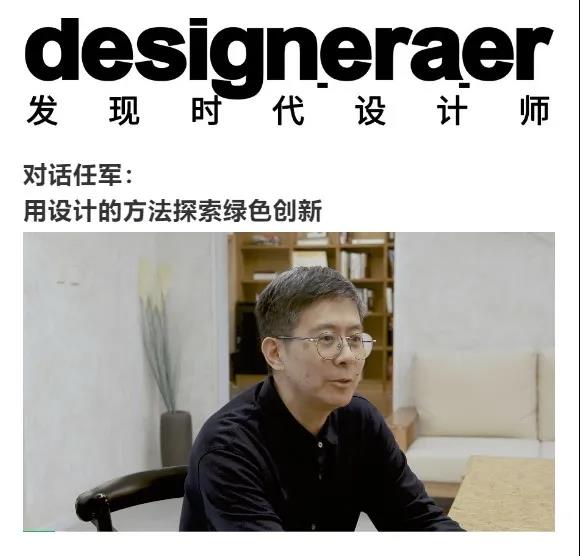 天友設(shè)計(jì)