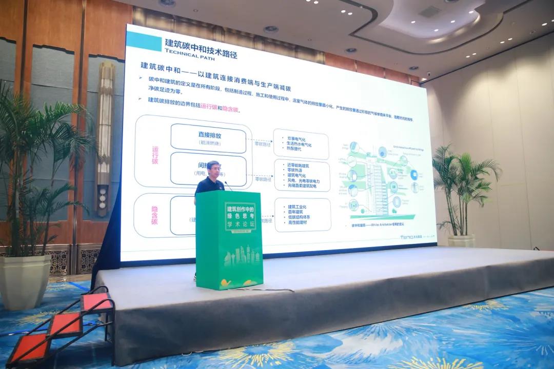 天友設(shè)計(jì)