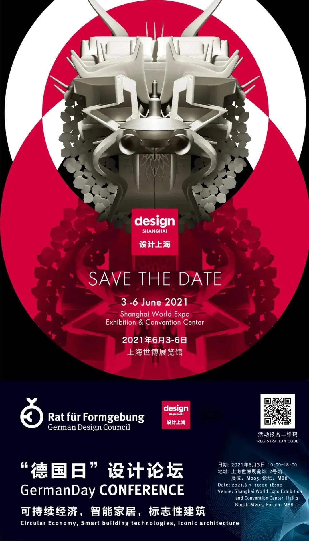 天友設(shè)計(jì)