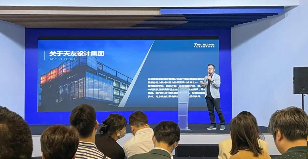 天友設(shè)計(jì)