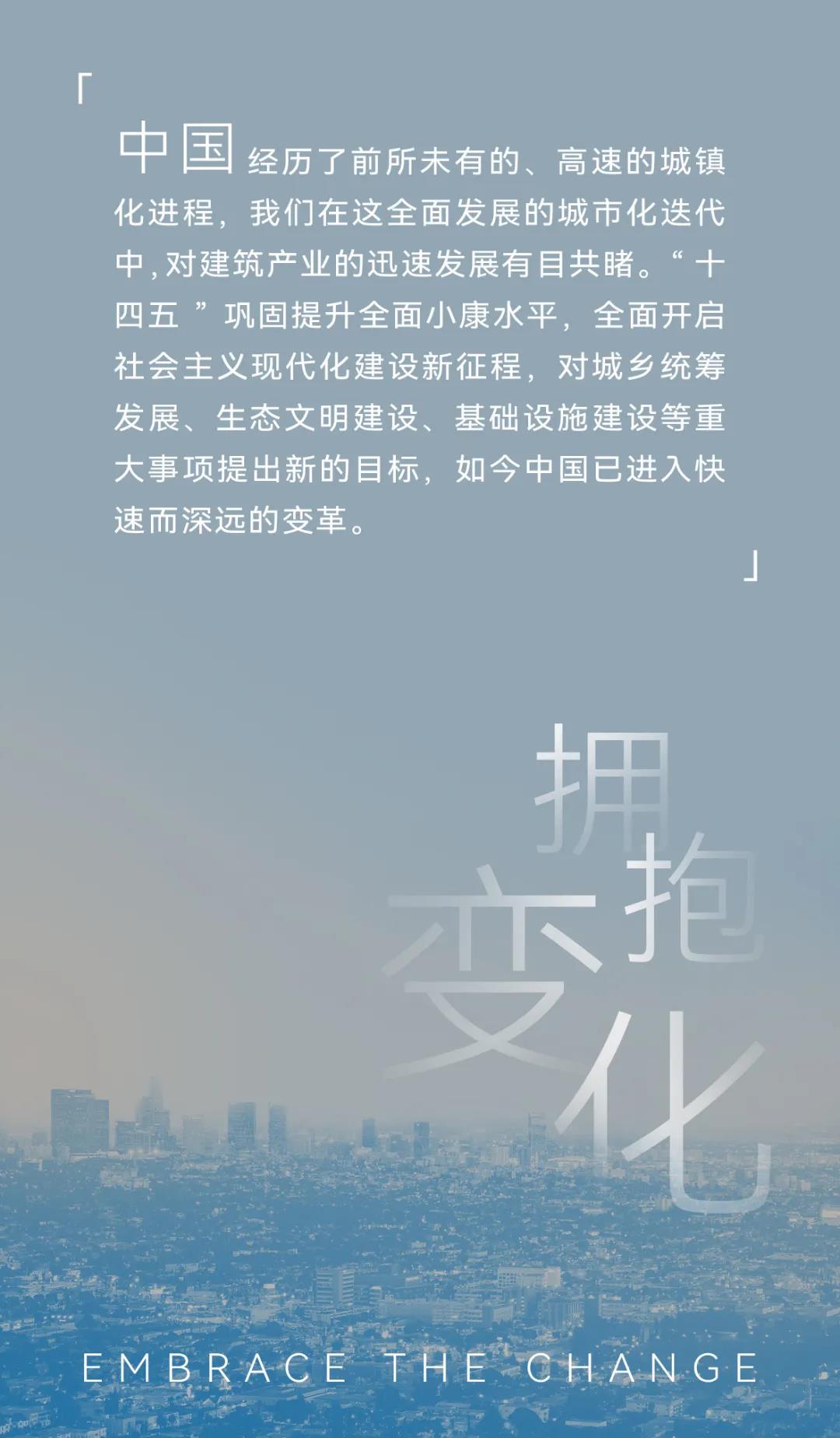 天友設(shè)計(jì)