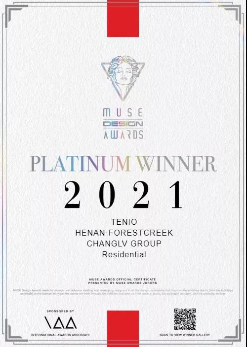 天友設(shè)計(jì)