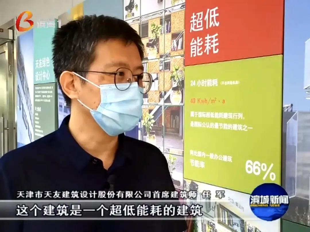 天友設(shè)計(jì)