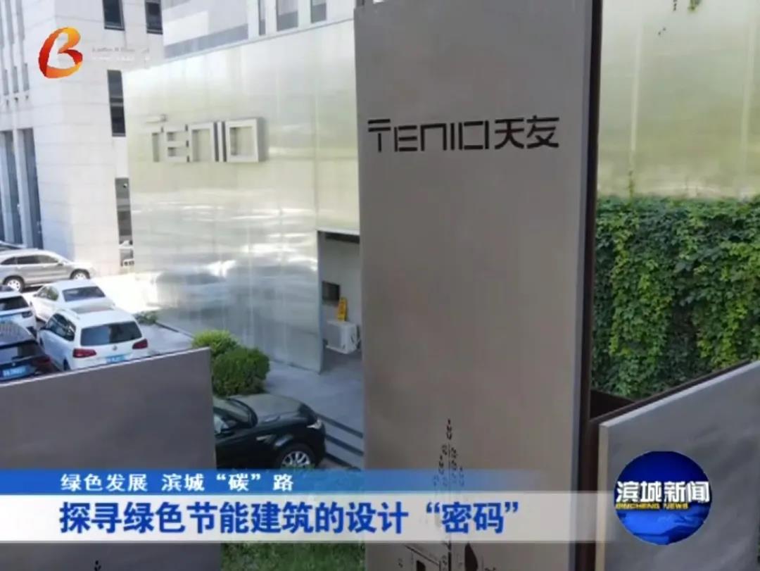 天友設(shè)計(jì)