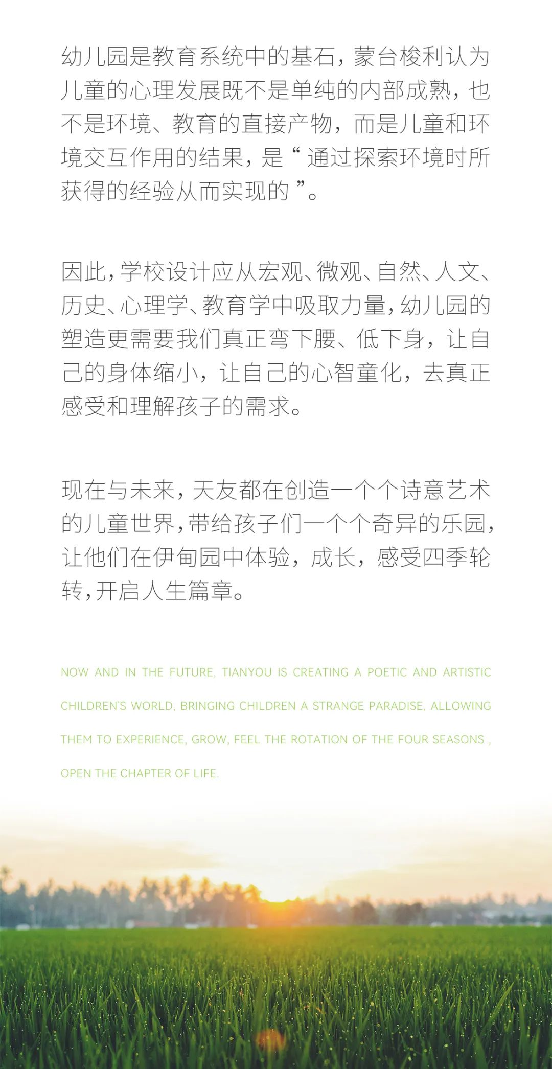 天友設(shè)計(jì)