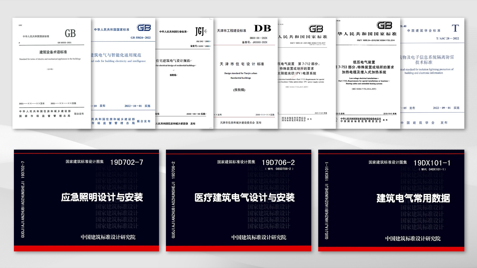 1679645910913398.jpg 參編標準頁(1).jpg